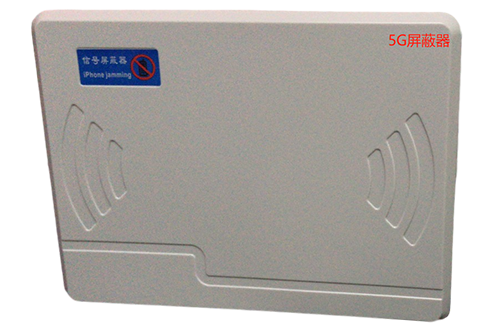 冕宁经济型移动通信干扰器7路