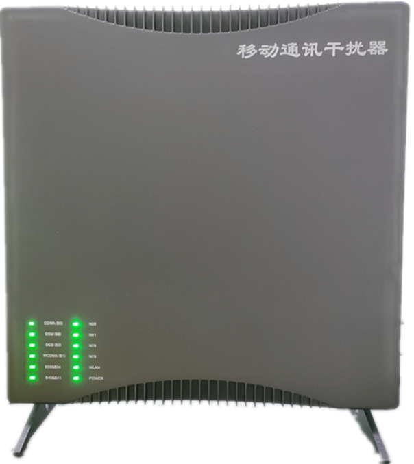 冕宁信令级放装型数字移动通信干扰器